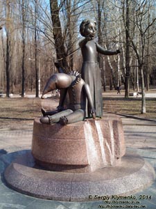Фото Киева. Памятник детям, уничтоженным в Бабьем Яру в 1941 году во время Второй мировой войны.
