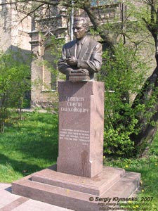 Фото Киева. Памятник Лебедеву Сергею Алексеевичу на территории КПИ.