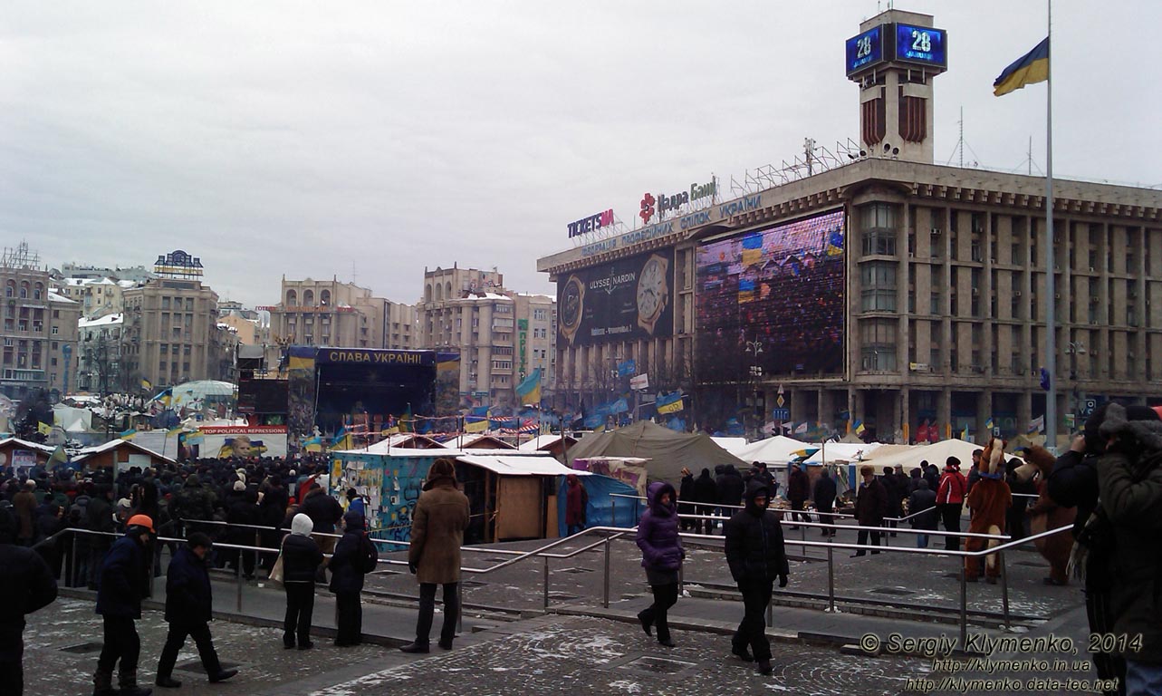 Фото Киева. Площадь Независимости. «Евромайдан» 28 января 2014 года, около 12:45.