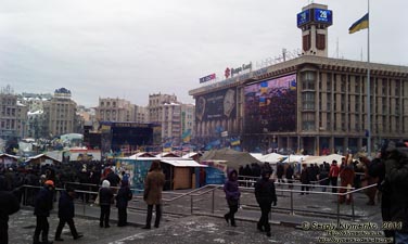 Фото Киева. Площадь Независимости. «Евромайдан» 28 января 2014 года, около 12:45.