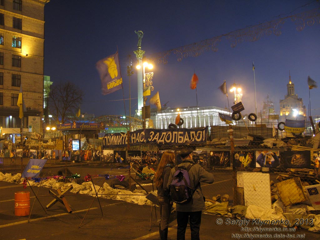 Фото Киева. Площадь Независимости. «Евромайдан» 29 декабря 2013 года, около 16:45.