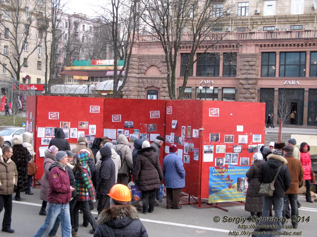 Фото Киева. Крещатик, агитационный стенд «Витя, чао!». «Евромайдан» 19 января 2014 года, около 13:30.