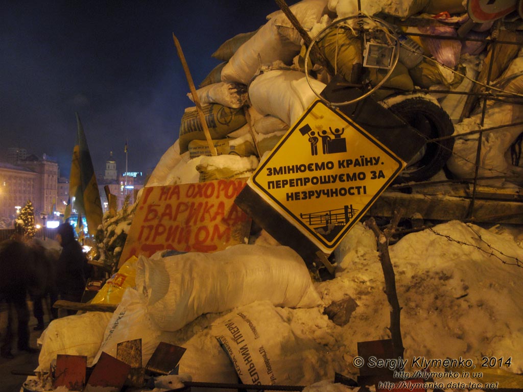 Фото Киева. Объявление на баррикаде: «Изменяем страну. Приносим извинения за неудобства». «Евромайдан» 24 января 2014 года, около 20:10.