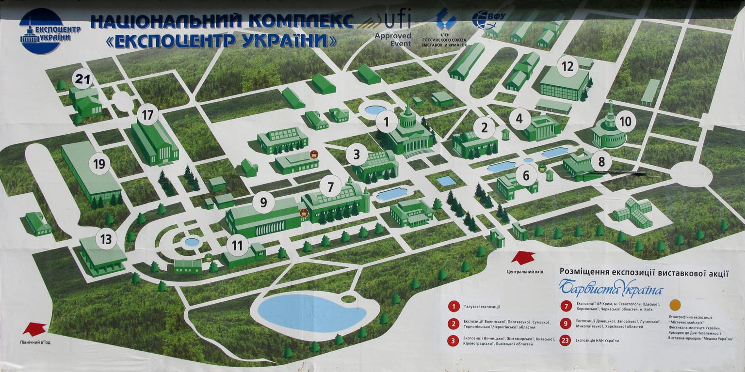 Фото Киева. Национальный комплекс «Экспоцентр Украины». Схема комплекса.
