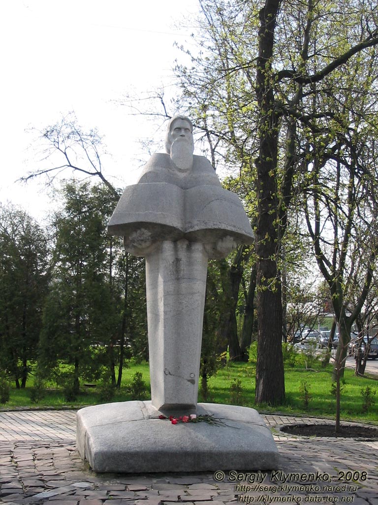 Фото Киева. Памятный знак Нестору-Летописцу около Киево-Печерской Лавры.