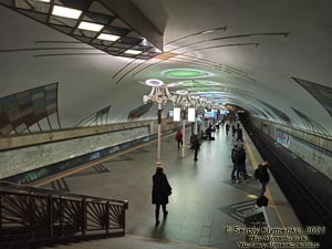 Фото Киева. Станция метро «Теремки», подземный вестибюль.