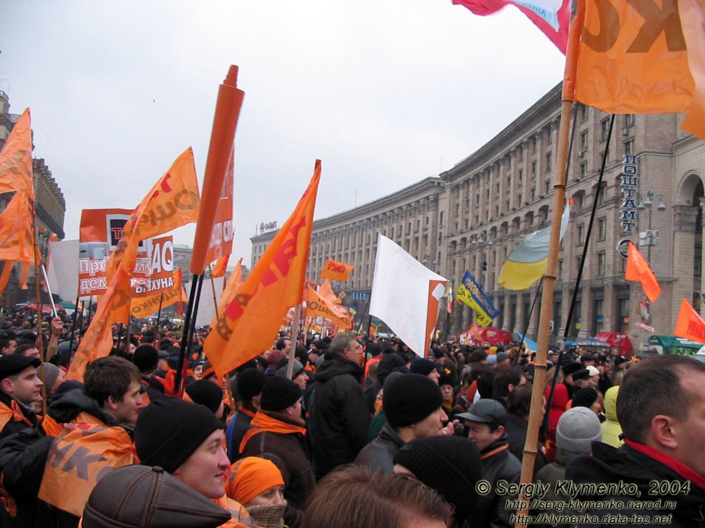 Київ, 6 грудня 2004 року: "Хай-тек марш" на підтримку демократії.