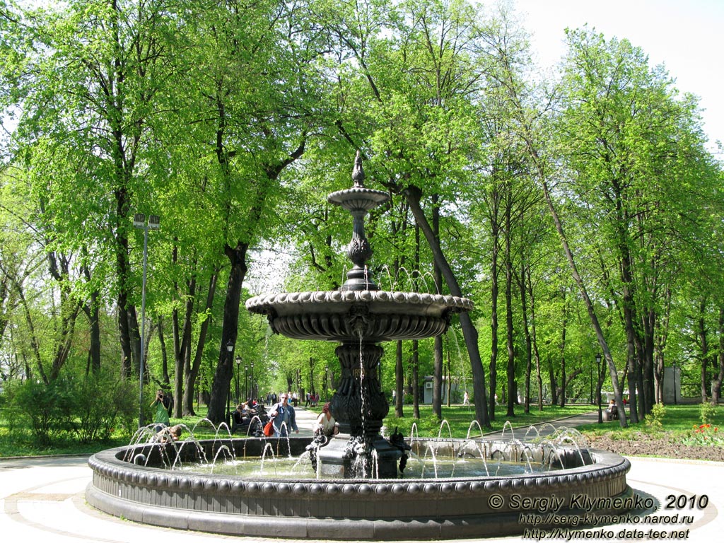 Фото Киева. Городской парк. Фонтан.