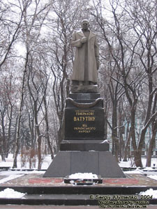 Фото Киева. Памятник Н. Ф. Ватутину.