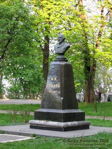 Фото Киева. Городской парк. Памятник композитору М. И. Глинке.