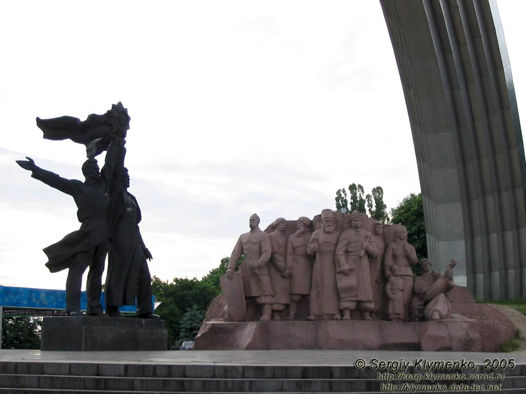 Фото Киева. Монумент «Арка Дружбы Народов».