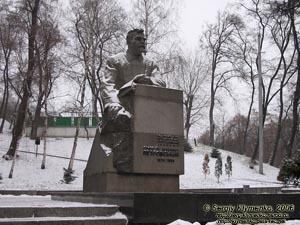 Фото Киева. Памятник Григорию Ивановичу Петровскому.