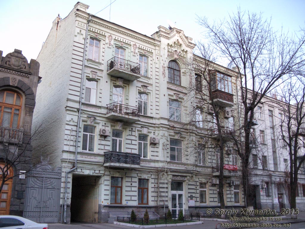 Фото Киева. Здание по адресу ул. Лютеранская 25.