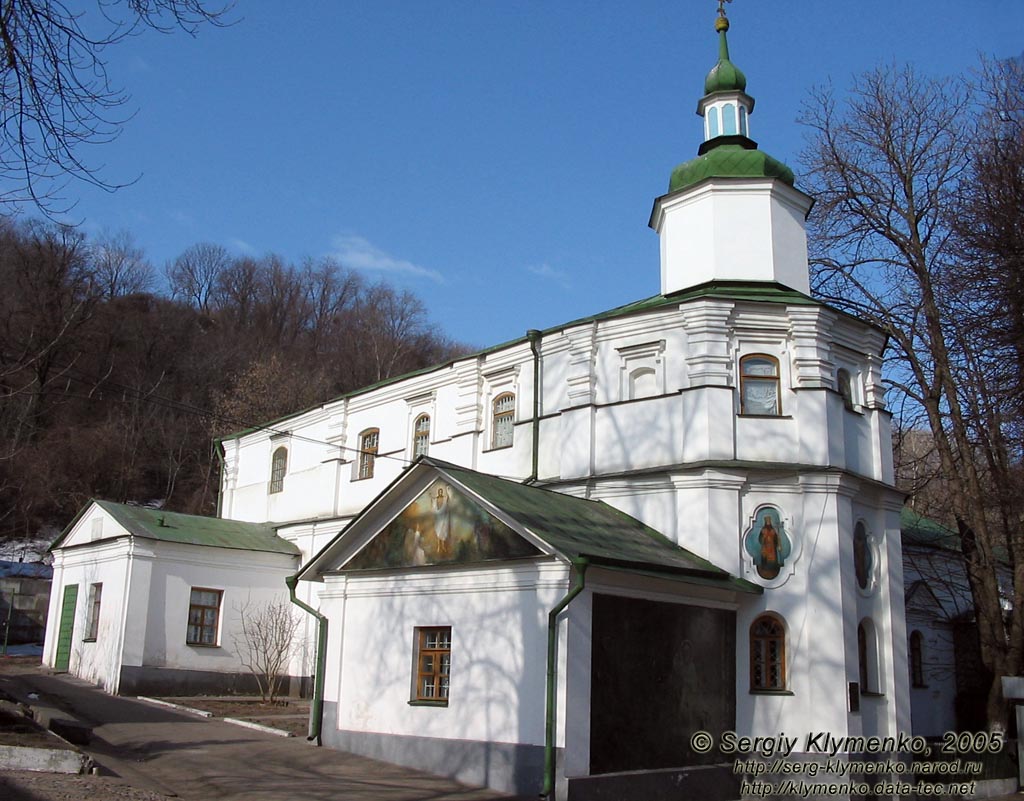 Фото Киева. Трапезная Флоровского (Фроловского) монастыря.