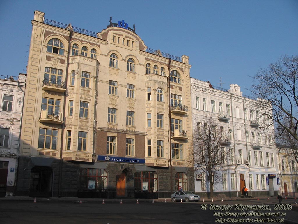 Фото Киева. Доходный дом 1911 г. и жилой дом (Контрактовая площадь).