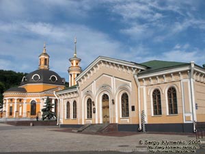 Фото Киева. Почтовая станция, памятник архитектуры 1846 г.