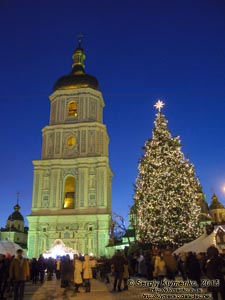 Фото Киева. Софиевская площадь вечером. Колокольня, Собор Святой Софии и Рождественская ёлка 2015 года.
