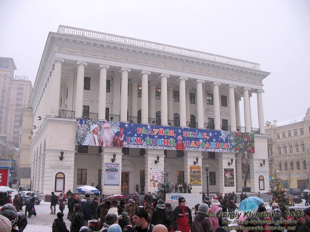 Фото Киева. Здание Концертного зала Консерватории.