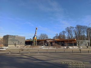 Фото Киева, февраль 2023 года. Киевский Зоопарк. Новый главный вход в зоопарк (Берестейский проспект, 32).