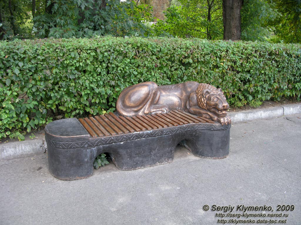 Фото Киева. Киевский Зоопарк. Скамейка со львом.