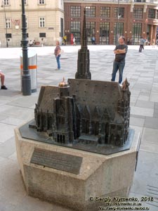 Вена (Vienna), Австрия (Austria). Фото. Собор Святого Стефана (Stephansdom), макет.