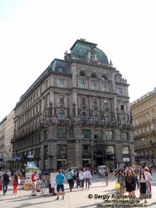 Вена (Vienna), Австрия (Austria). Фото. Stock im Eisen Platz, Дворец «Справедливость» (Equitable).