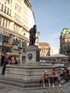 Вена (Vienna), Австрия (Austria). Фото. Улица Грабен (Graben), фонтан Леопольда (Leopoldsbrunnen).