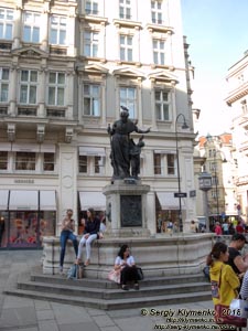 Вена (Vienna), Австрия (Austria). Фото. Улица Грабен (Graben), фонтан Святого Иосифа (Josefsbrunnen).