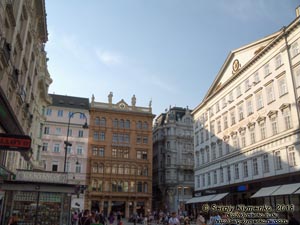 Вена (Vienna), Австрия (Austria). Фото. Северо-западная оконечность улицы Грабен (Graben).