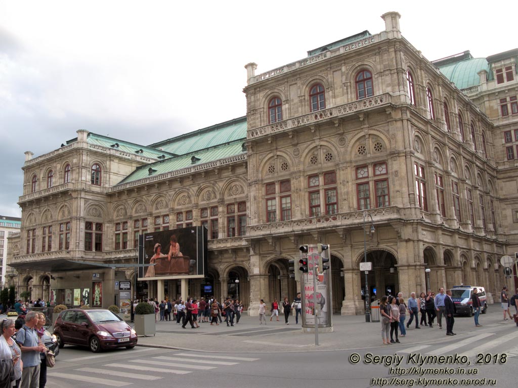 Вена (Vienna), Австрия (Austria). Фото. Венская государственная опера (Wiener Staatsoper). Вид от угла Philharmoniker Straße и Kärntner Straße.