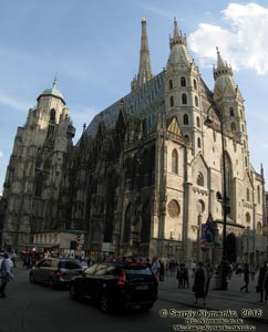 Вена (Vienna), Австрия (Austria). Фото. Собор святого Стефана (Stephansdom).