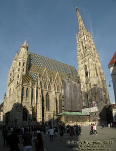 Вена (Vienna), Австрия (Austria). Фото. Собор святого Стефана (Stephansdom).