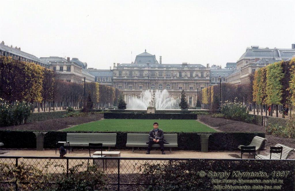 Париж. Во дворе Пале-Рояль (Palais Royal).