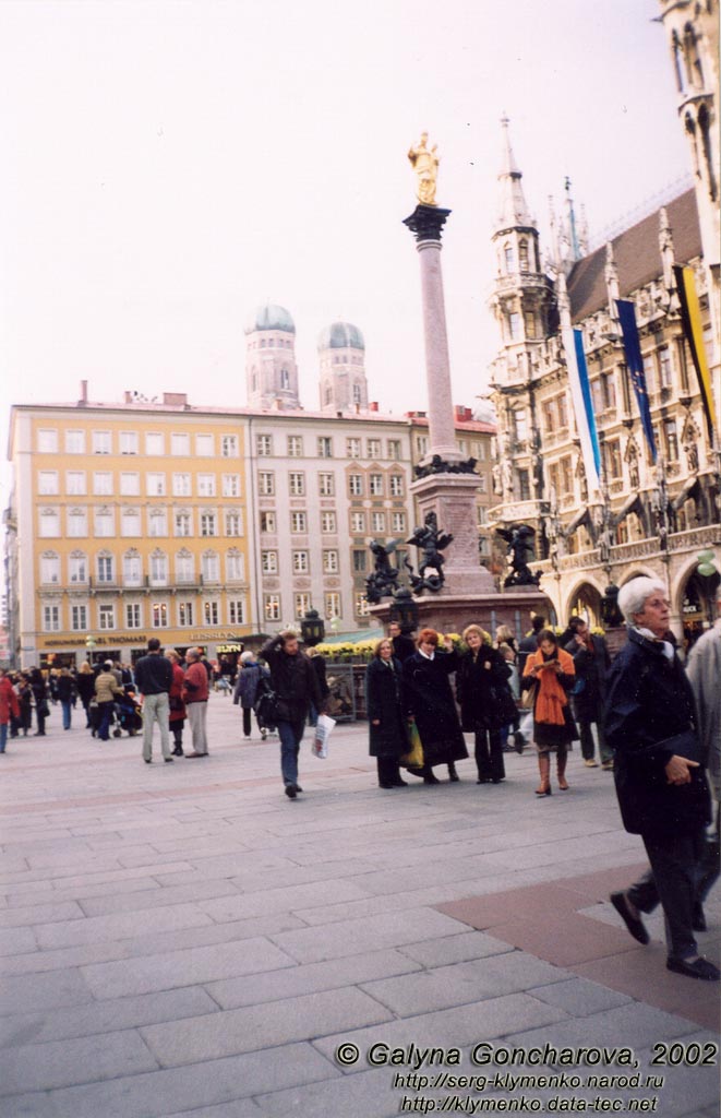 Мюнхен. Мариенплац (Marienplatz). На переднем плане - Мариинская колонна (Mariensaule).