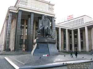 Россия, Москва. Фото. Государственная библиотека С.С.С.Р. имени Ленина и памятник Федору Михайловичу Достоевскому.