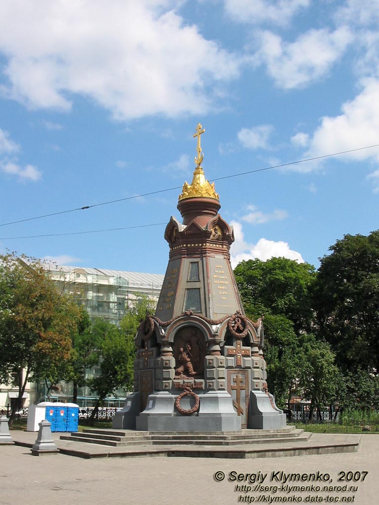 Фото Москвы. Памятник-часовня гренадерам - героям Плевны.
