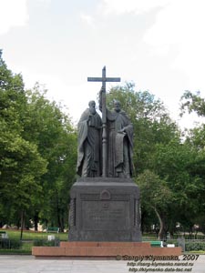 Фото Москвы. Памятник Кириллу и Мефодию на Славянской площади.
