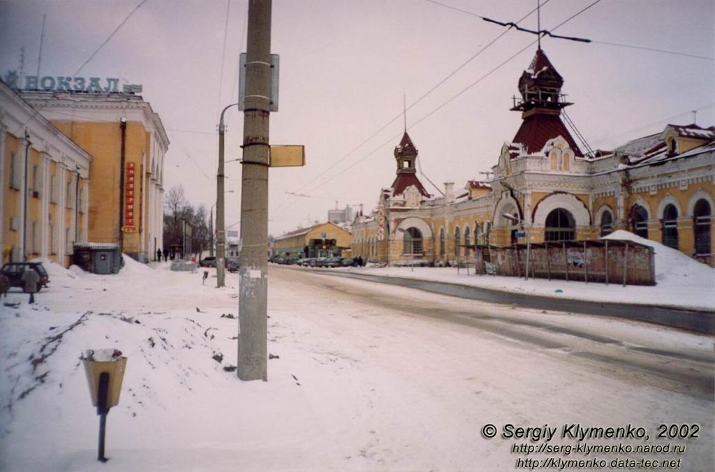 Пермь. Речной и железнодорожный вокзалы