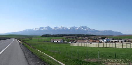 Словакия (Slovensko). Фото. Высокие Татры (Vysoke Tatry). Вид с автомагистрали D1 (49°02'46"N, 20°22'60"E).