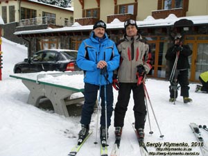 Словакия, горнолыжный курорт Ясна. Фото. Возле отеля «Ski & Wellness Residence Druzba».