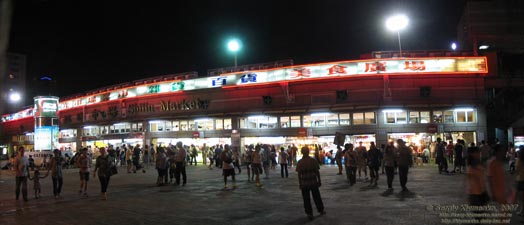 Фото Тайваня (Республика Китай), Тайпей (Тайбей). Ночной маркет Шилин.