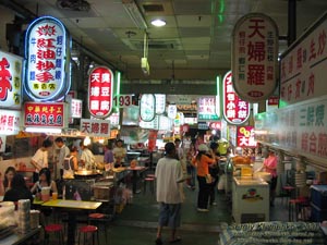 Фото Тайваня (Республика Китай), Тайпей (Тайбей). Ночной маркет Шилин. Продуктовый рынок.