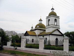 Чернигов. Фото. Церковь невдалеке от музея Коцюбинского.