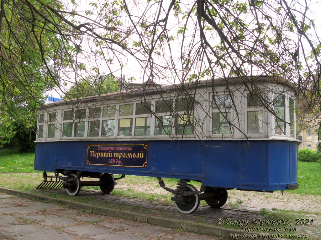 Черновцы. Фото. Черновицкий трамвай (48°18'07"N, 25°55'35"E) - историческая достопримечательность «Первый трамвай» 1897 года.