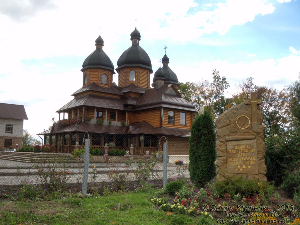 Львовская область, Червоноград. Фото. Украинская греко-католическая церковь Пресвятой Богородицы - владычицы Украины (ул. Победы).