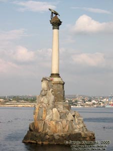 Севастополь. Памятник затопленным кораблям.