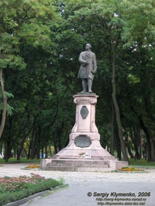 Днепропетровск, памятник М. В. Ломоносову.