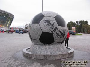 Донецк. Фото. Перед стадионом «Донбасс Арена». Гигантский гранитный футбольный мяч, который удерживается давлением струй воды.