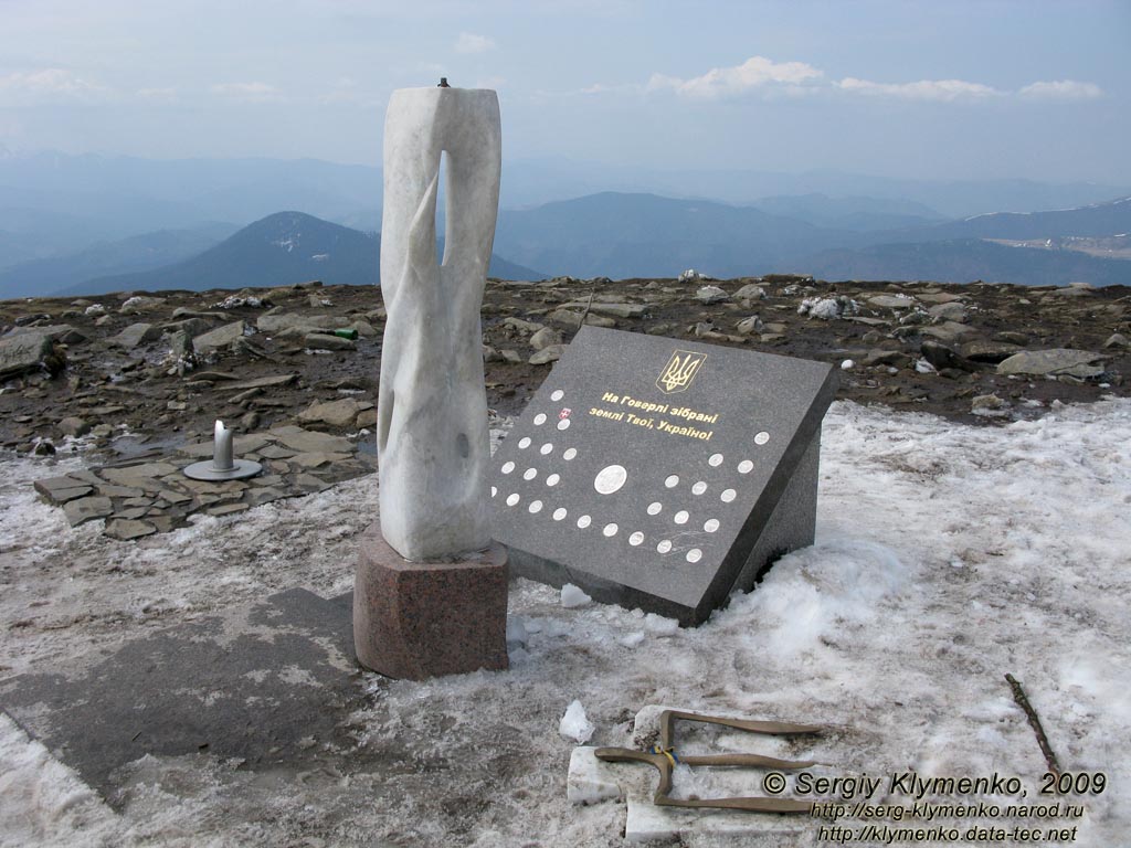 Фото Карпат. На вершине Говерлы. Памятный знак «На Говерле собраны земли Твои, Украина!»