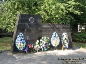 Волынская область, город Ковель. Фото. Мемориал в честь воинов, погибших в Афганистане.
